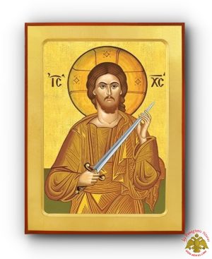 Ο Χριστός Κρατών Ξίφος, Κοπτων την Αμαρτιά Βυζαντινή Εικόνα